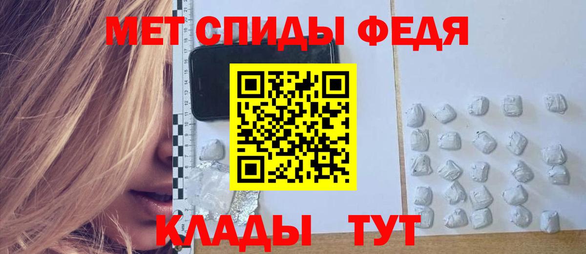 АМФ Розовый  Amphetamine  kraken   Вход с VPN  Мирный 