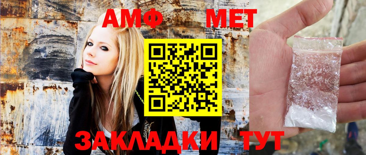 Amphetamine 98% Мирный