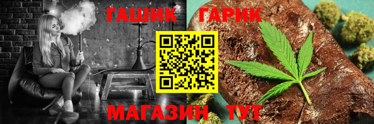 Мирный  Гашиш hashish  Вход с VPN  купить наркотики цена  Гашиш 40% ТГК 