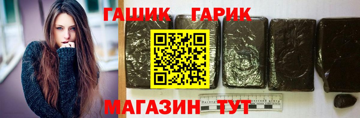 ГАШИШ индика сатива Мирный