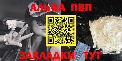 сатива Дубна