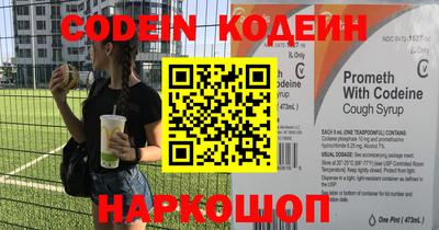 мяу мяу кристалл Донецк