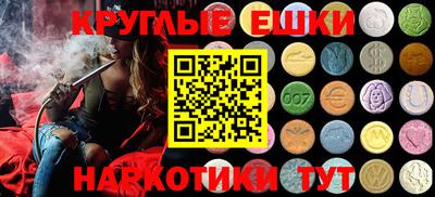 мяу мяу кристалл Донецк