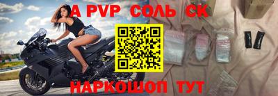 мяу мяу кристалл Донецк