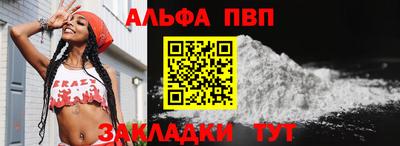 мяу мяу кристалл Донецк