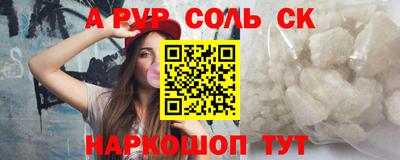 марки lsd Жуковский