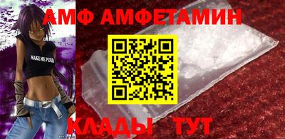 мяу мяу кристалл Донецк