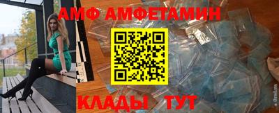 мяу мяу кристалл Донецк