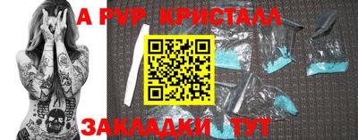 сатива Дубна
