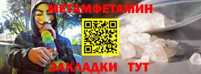 сатива Дубна