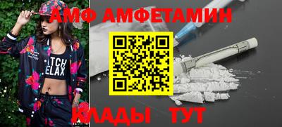 мяу мяу кристалл Донецк