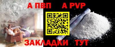 марки lsd Жуковский