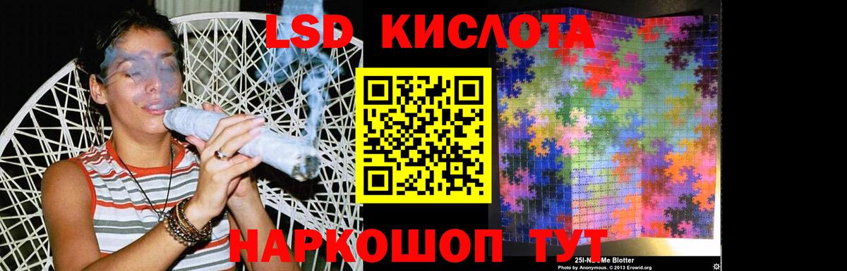ЛСД экстази ecstasy Мирный