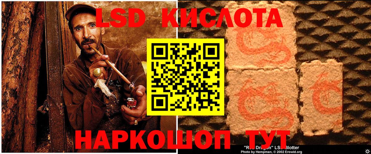 Марки NBOMe  Вход с VPN  Мирный  Марки N-bome 1500мкг 